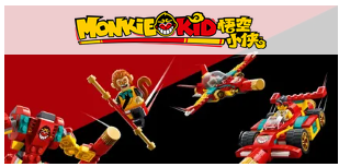 Monkie Kid